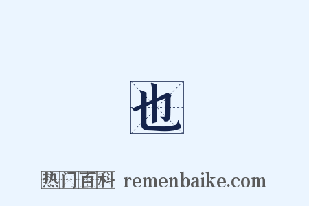 維也納是什么意思的图片